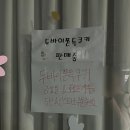 쌀로디