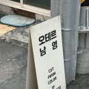 숙대 미용실ㅣ뿌리염색 진짜 잘하는 남영역 미용실 나래디자이너 후기 [오테르 남영]