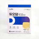 다사랑약국 | 마취크림 없이 편평사마귀 레이저 받다가 저승라라갈뻔한 여자