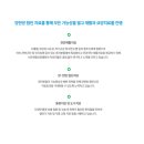 시온요양병원 이미지