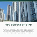편의점사랑 주안 이미지