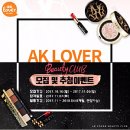 그레잇뷰티