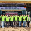 김천공단정비 이미지