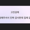 헤이키커피나주점