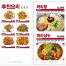 대경양꼬치 - 평택시 서재7길 2 | 대경양꼬치