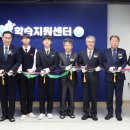 해운중학교 연합뉴스