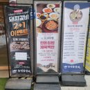 논현몯갈비 | 광명 하안동 맛집 논현몯갈비 데이트로도 모임으로도 딱 좋은 고기집!