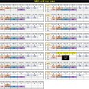 법원직 2순환 일정 및 교재 정보 안내 이미지