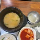 복실네국밥