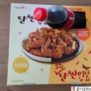 또래오래 오창점 이미지