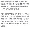 김지웅 소속사 씨발영상을 디지털 포렌식하겠대 ㅋㅋㅋㅋㅋㅋ 이미지