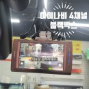 경음카오디오 이미지