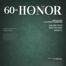 진형 | 공공기관 기념행사 현수막 16개 대량 제작 후기｜프리미엄 매거진형 디자인, 서울 당일 제작 가능