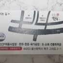 참한우식육점 이미지