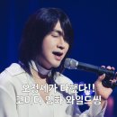 와우엔터테인먼트 | 오정세 주연 코미디 영화 와일드씽 솔직후기 - 관객반응 좋은 이유