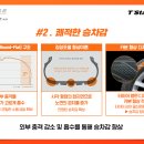 상주타이어 이미지