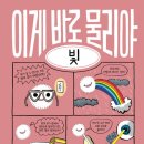 와이즈만북스 이미지