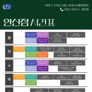 K-POP 댄스특강 이미지