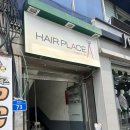 아리아미용실 | [속초미용실] 헤어플레이스에이 청학점 인생 레이어드 C컬펌(아리아 수제펌) 대성공 후기! ✨