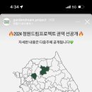 경희환경 이미지