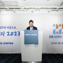 커피22 이미지