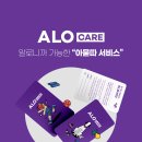 ALO안경 용산아이파크몰점 이미지