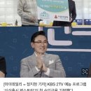 "이제 시작일뿐"…'편스토랑' 이경규→이영자, 결식아동·코로나19 기금 기부 이미지