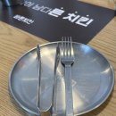 바른치킨 세종고운점