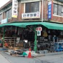 신광철물 Daum카페
