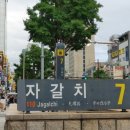 구정(속초) 이미지