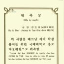 국제MBPA과학본부 이미지