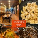 성거메디컬의원 이미지