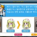 예티 헤어