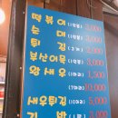 롯데분식 이미지