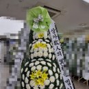 세명병원장례식장 | 경남 창원시 진해구 (용원동) 세명병원장례식장 근조 기업 화환 야간 꽃배달