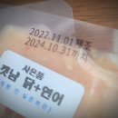 (주)베러펫 이미지