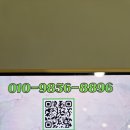 펜트리문 거울로 변신 동경 설치 후기