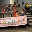 사랑라이프 이미지