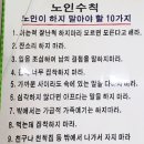 느티나무경로당 이미지