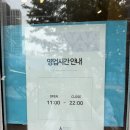 영빈루 광교점 | 수원 광교 송탄영빈루, 아브뉴프랑 짬뽕맛집 추천