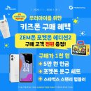 SK텔레콤청송 네이버블로그