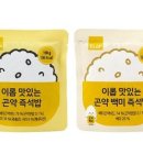 삼화건강.건어물