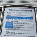 공원로333번길 이미지