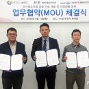 네오리젠바이오텍 이미지