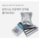 제이엠쇼핑몰 이미지