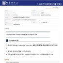 영등포여자고등학교 이미지