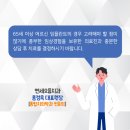 연세으뜸치과의원 이미지