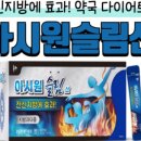 온누리소화약국 이미지