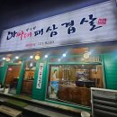 가수원로-24 이미지