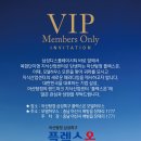 플렉스온